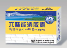 武漢龍康藥業(yè)