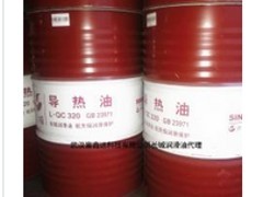 【廠家直銷】熱賣長城L-QC320導(dǎo)熱油|隨州長城導(dǎo)熱油廠家圖片|【廠家直銷】熱賣長城L-QC320導(dǎo)熱油|隨州長城導(dǎo)熱油廠家產(chǎn)品圖片由武漢富鑫遠科技公司生產(chǎn)提供-