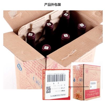 武漢紅酒批發 去明毅園官網,定有收獲_武漢