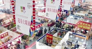 武漢迎春大聯展入場免費 老字號仍是明星