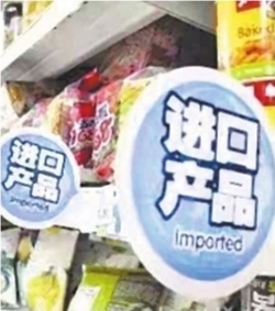 10月1日起 武漢海關(guān)通關(guān)再提速 進(jìn)口食品標(biāo)簽&ldquo;秒放&rdquo;