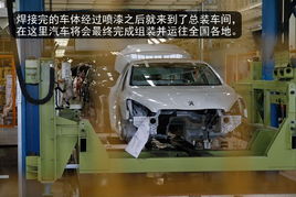 標致508即將投產 武漢神龍第二工廠參觀