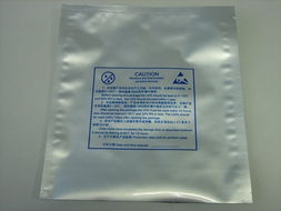 長期供應(yīng)武漢鋁箔袋 印刷鋁箔袋 無塵鋁箔袋