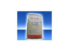 湖北武漢食品級(jí)氧化鎂廠家